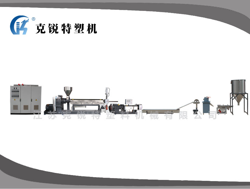 廢舊塑料造粒機